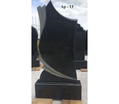 Ар-13